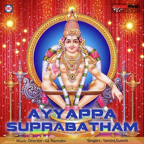 Ayyappa Suprabatham by Yamini, Suresh - Download on PagalFree