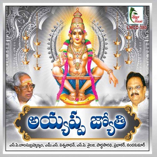 Mrokkulaya Chakkanaya by Various Artists - Download on PagalFree