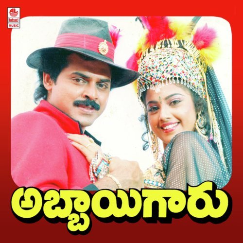 Tadikenduku Adirindi by M. M. Keeravani - Download on PagalFree