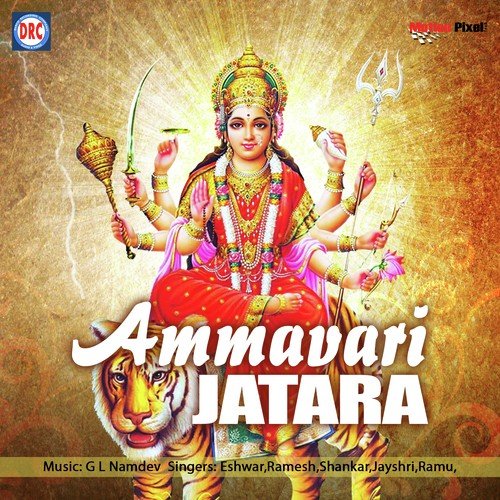 Pochama by Various Artists - Download on PagalFree