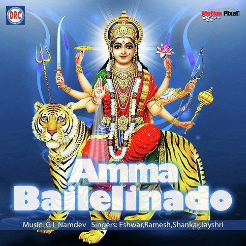 Bora Banda Meeda by G.L. Namdev - Download on PagalFree