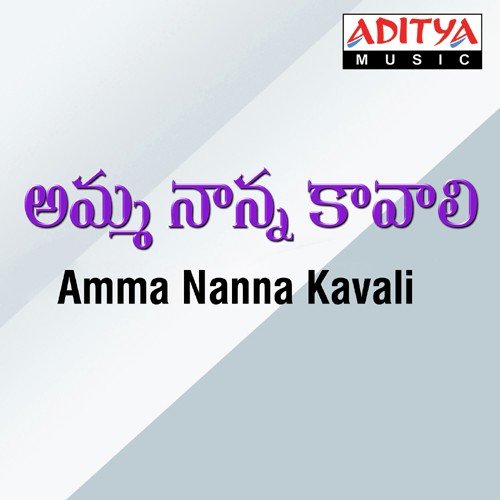 Amma Naanna Kavali by Starry Angelina Edwards - Download on PagalFree