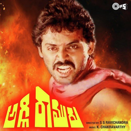 Savaalu Chestava by Chakravarthy - Download on PagalFree