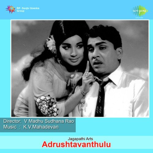 Mummuddhante Chedaa by K. V. Mahadevan - Download on PagalFree