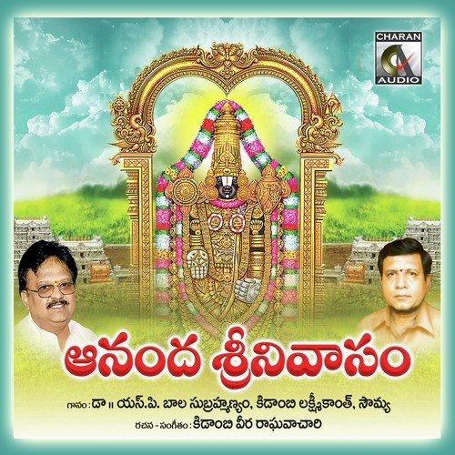 Anandam Anandam by Kidambi Lakshmi Kanth, S. P. Balasubrahmanyam, Kidambi Soumya - Download on PagalFree