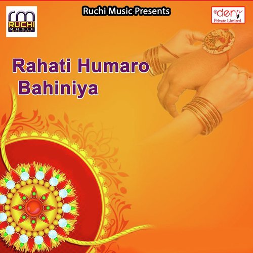 Rahati Humaro Bahiniya by Various Artists - Download on PagalFree