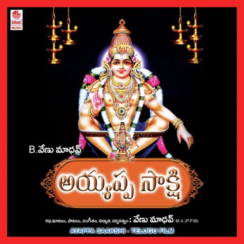 Shabarigiri Nathudu by B. Venu Madhav - Download on PagalFree