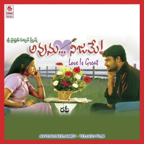 Pereti Kobbari by Vandana Murthy Srinivas - Download on PagalFree