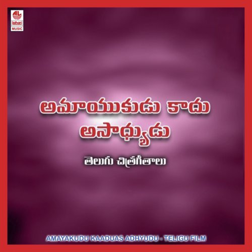 Thiya Thiyyam Korika by Sukumar - Download on PagalFree