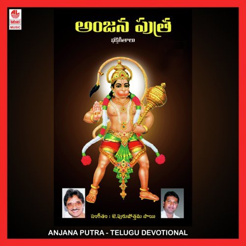Ye Nota by J. Purushothama Sai - Download on PagalFree