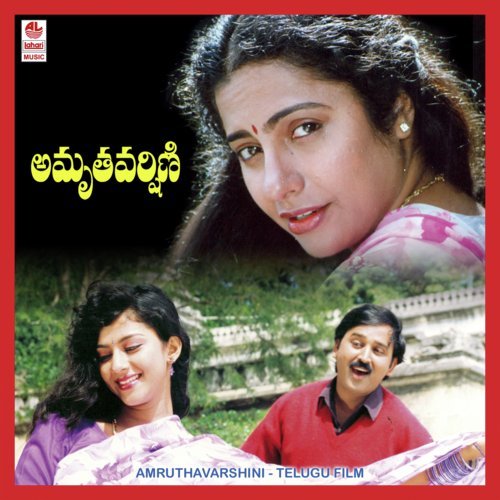 Nee Sigguki by Deva - Download on PagalFree