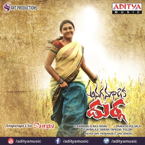 Gundello Mogindi by Vijay Balaji - Download on PagalFree