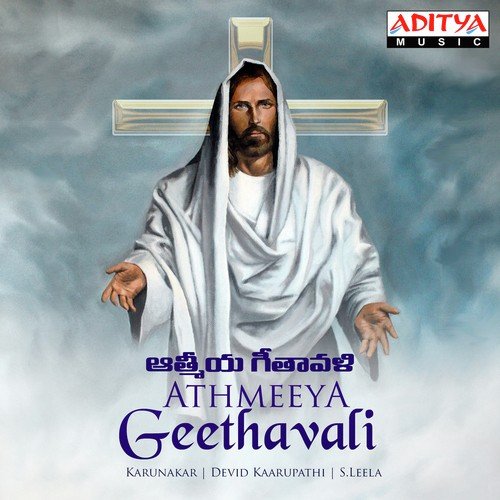 Mandina Manassuna by Devid Kaarupathi, S. Leela - Download on PagalFree