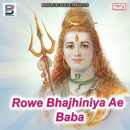 Baba Bana Di RJD Sarkar Ji by Various Artists - Download on PagalFree