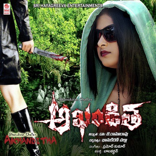 Evaro Evaro by Pramod Kumar - Download on PagalFree