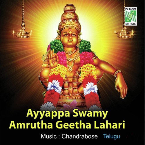 Ayyappa Dharsanam by Ramakrishna - Download on PagalFree