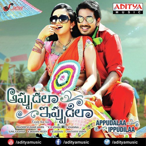 Edo Theepi Ragala Veena by Sunil Kashyap - Download on PagalFree