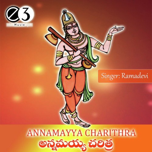 Annamayya Charitra by Ramadevi, Vijaya Lakshmi Sharma - Download on PagalFree