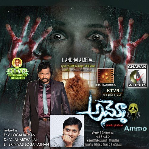 Anthala Meda by S.P.B. Charan - Download on PagalFree