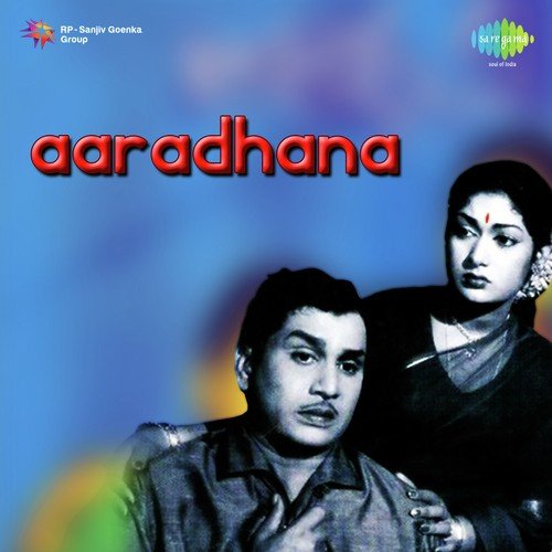 Aadadaani by S. Hanumantha Rao - Download on PagalFree