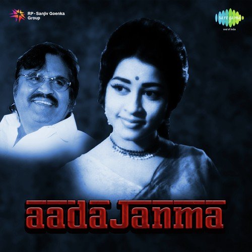 Nee Katha Intenamma by Master Venu - Download on PagalFree