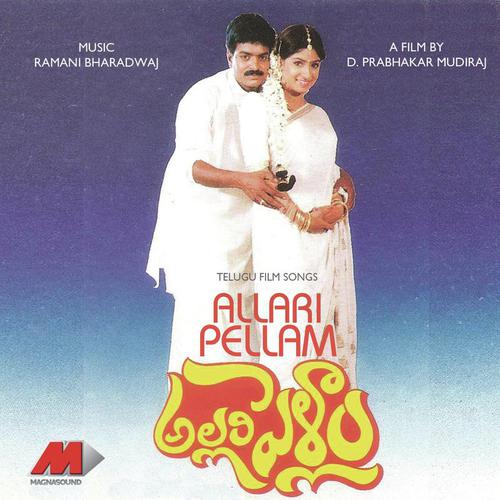 Chukka Chukka by Bharadwaj - Download on PagalFree