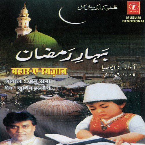 Duniya Mein Jo Rasule Khuda by Abu Saba, Khurshid Hallauri - Download on PagalFree