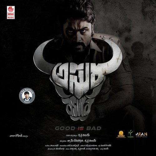 Sukumaara by Sai Kartheek - Download on PagalFree