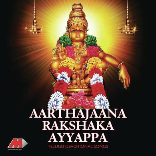 Aarthajana Rakshaka by Various Artists - Download on PagalFree