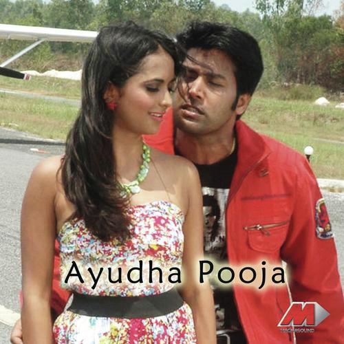 Oh Ne Kadettu Kellana by Vidyasagar - Download on PagalFree