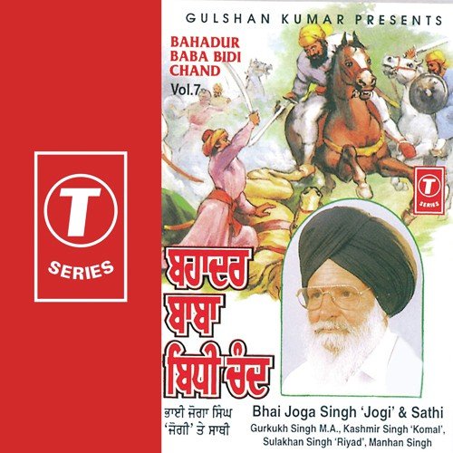 Itihas Bahadur Baba Bidi Chand by Bhai Joga Singh Jogi - Download on PagalFree