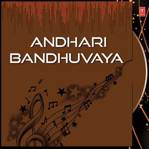 Nandamaya by Anup Rubens - Download on PagalFree
