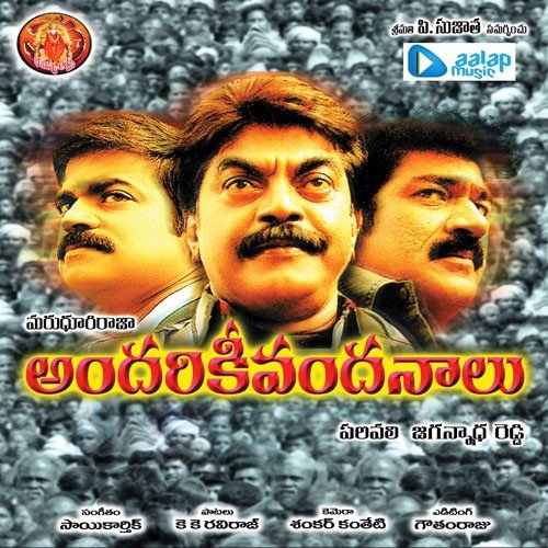 Rajakiyam by Sai Kartheek - Download on PagalFree