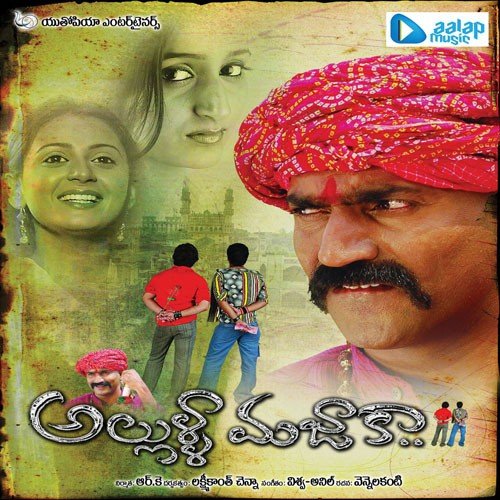 Raave Raave Chinnadana by Anil-Viswa - Download on PagalFree