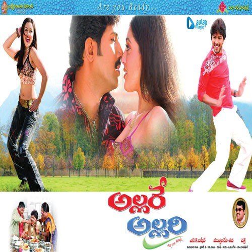 Jigi Jigi Sona by Chakri - Download on PagalFree