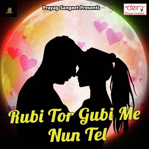 Dalale Choliya Bhatar Ho by Various Artists - Download on PagalFree