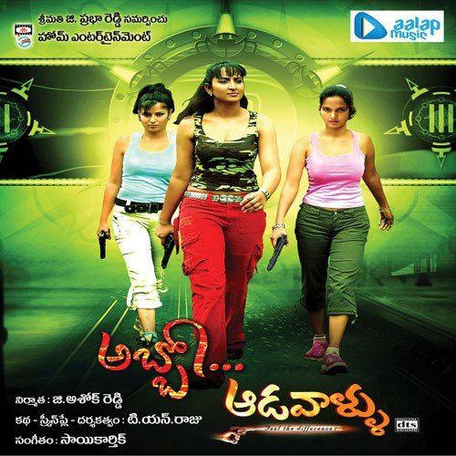 Mukkera Pettani by Sai Kartheek - Download on PagalFree