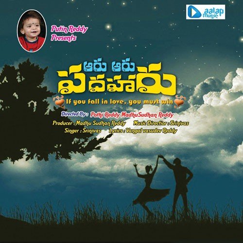 Chikatilo Chindulu by Srinivas - Download on PagalFree