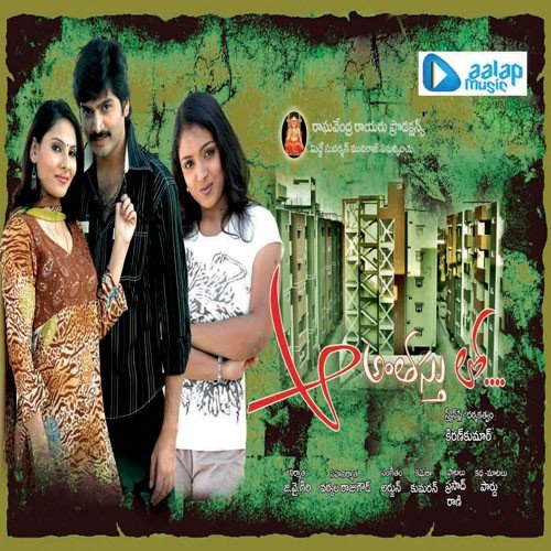 Saradha Saradha Chesesey by Arjun - Download on PagalFree