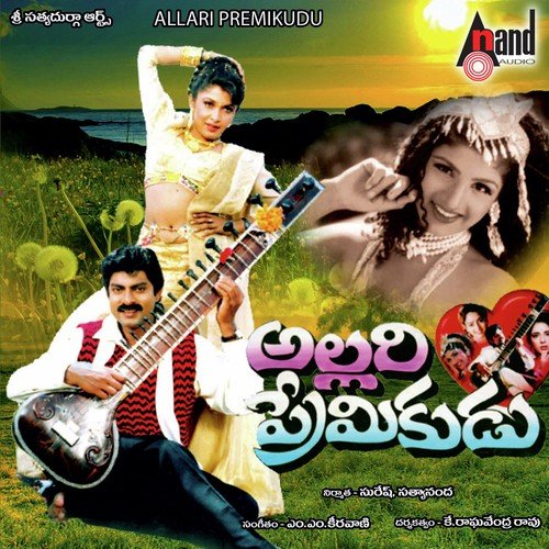 Ninnu Choodugaane by M. M. Keeravani - Download on PagalFree