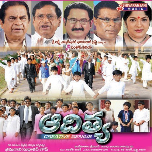 Yee Kulam Yee Matam by Bandaru Danaiah - Download on PagalFree