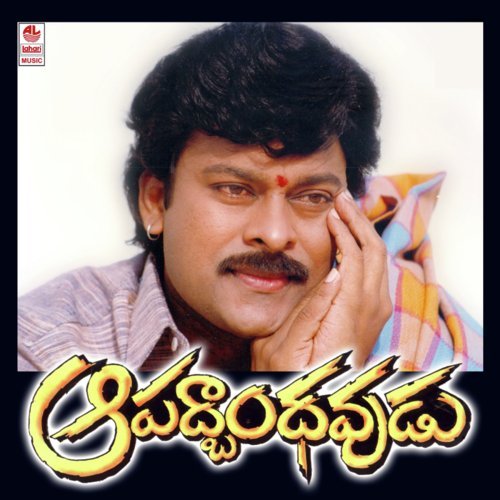 Odiyappa by M. M. Keeravani - Download on PagalFree