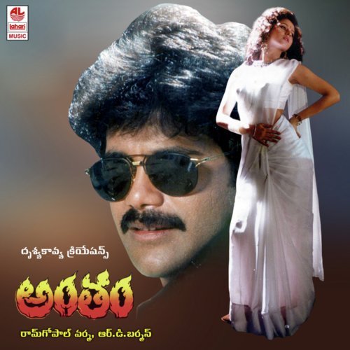 Nee Navvu by M. M. Keeravani - Download on PagalFree
