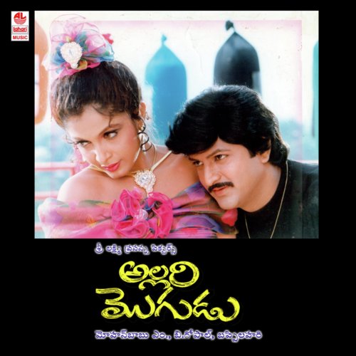 Bamchiki Bam Bam by M. M. Keeravani - Download on PagalFree