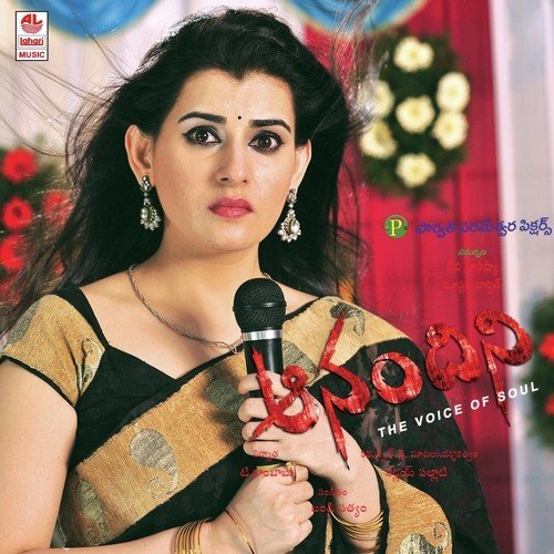 Konte Uhalo by Bandi Sathyam - Download on PagalFree