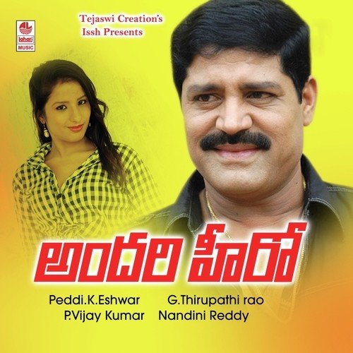 Choopulatho Gundello by Nandini Reddy - Download on PagalFree