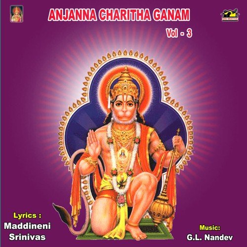 Anjanna Charitha Ganam - 6 by A. Ramadevi - Download on PagalFree