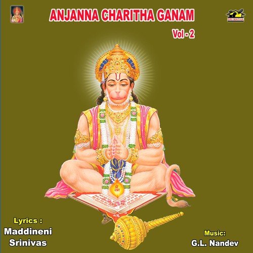 Anjanna Charitha Ganam - 3 by A. Ramadevi - Download on PagalFree