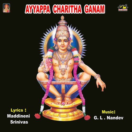 Ayyappa Charitha Ganamam Part 01 by A. Rama Devi - Download on PagalFree