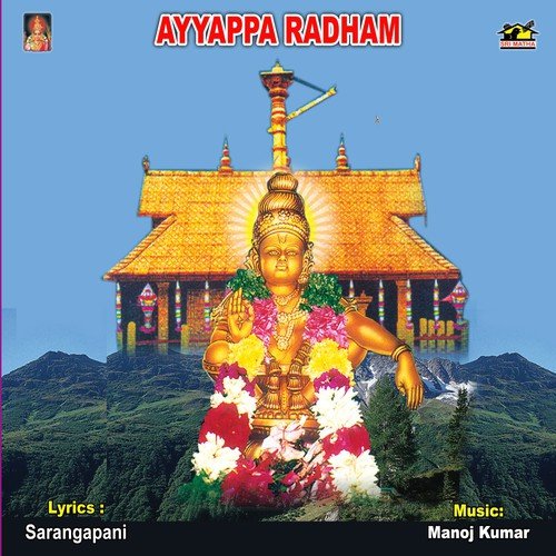 Karimala Vasa by Various Artists - Download on PagalFree